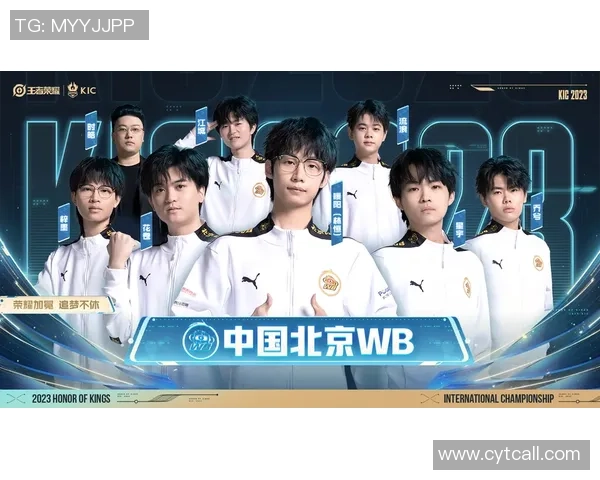 世界冠军杯积分榜更新WE战队以63分稳居榜首位置