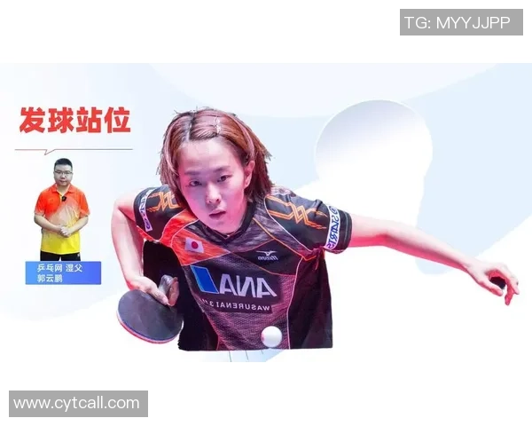 北京乒乓球队灵活性表现的数据分析与战术启示探讨