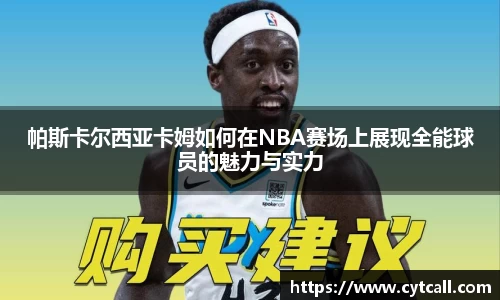 九游官网